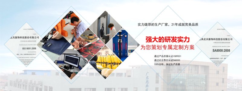 酒店行业的培训秘籍:打造专业团队